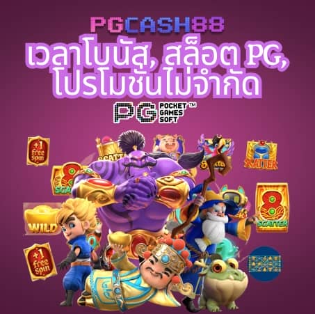 สล็อต678